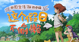 宋林热门版